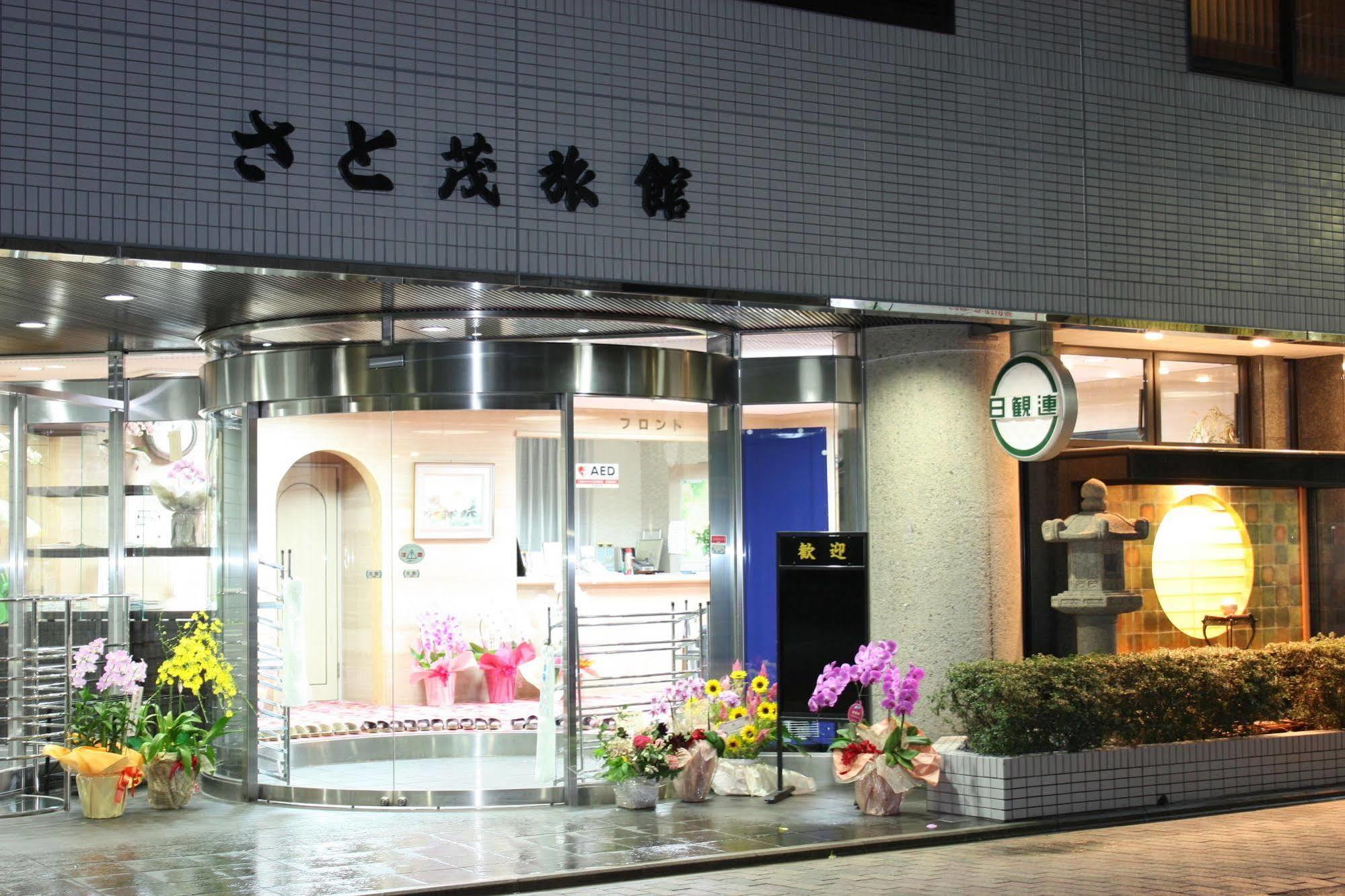 Satomo Ryokan Kyoto Exterior foto